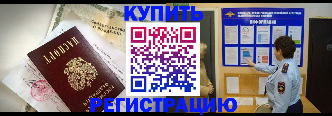 форма 3 в Хабаровске